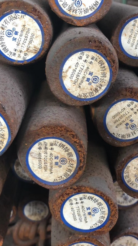 永胜40CrNiMoA合金结构钢