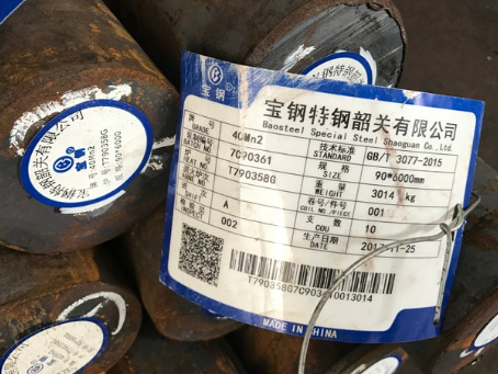 永胜40Mn2合金结构钢