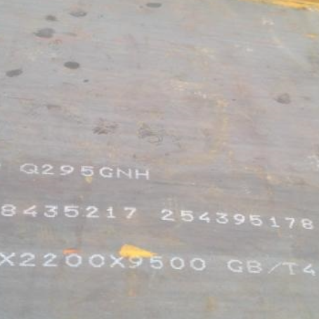 永胜Q235NHB耐候板